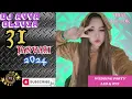 Download Lagu DJ AYYA OLIVIA TERBARU 2024 || WEDDING PARTY LEO \u0026 OYA || DJ AYYA OLIVIA EMANG ENAK