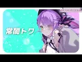 【Startend】三原色 (Sangenshoku) / YOASOBI  [中文字幕]