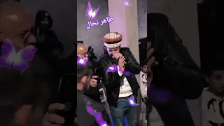 نجوم الشرق طاهر نحال 