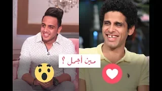 معكم منى الشاذلي حرب بين أوس أوس وحمدي المرغني على أيهما أجمل ومنى الشاذلي تتدخل 