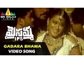 Download Lagu Maisamma IPS Video Songs | Gadara Bhama (Mandapeta Chennadi) Video Song | Mumait khan