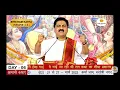Download Lagu नीलाम्बुज श्यामल कुमलांगम्। rajan ji maharaj।