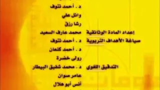 مدينة المعلومات   شارة النهاية دندنها