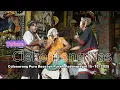 Download Lagu Terbaru Ter-Eboh Kocak Ngakak Clekontong Mas Calonarang Pura Desa lan Puseh Padangtegal #lawak #fyp 