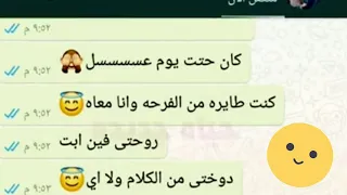 بتحكي لصاحبتها حصل بينهم اي بالتفصيل   نودز مصري دندنها