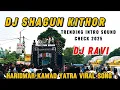 Download Lagu Dj Shagun Kithor - Trending Beat Sound Check |Dj Ravi - Instagram Viral Song | 
