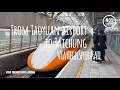 From Taoyuan airport to Taichung via High Speed Rail HSR