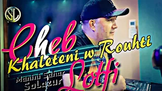                                    في عشقنا سمحتي                                      دندنها