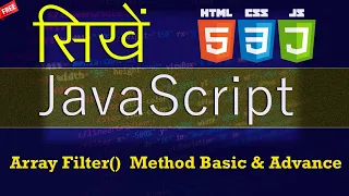 JavaScript How to use Array Filter in JavaScript Array Filter