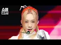 Download Lagu [덕질캡처용♥CLEAN] XLOV(엑스러브) - BIZNESS l Show Champion l EP.560