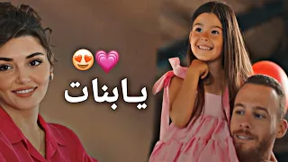 يابنات نانسي عجرم كيراز وايدا وساركان Eda Serkan Kiraz انت اطرق بابي Sen çal Kapimi  يابنات نانسي عجرم كيراز وايدا وساركان Eda Serkan Kiraz انت اطرق بابي Sen çal Kapimi