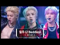 Download Lagu [4K] NCT 127 (엔시티 127) - 질주 (2 Baddies) l @JTBC K-909 220924 방송