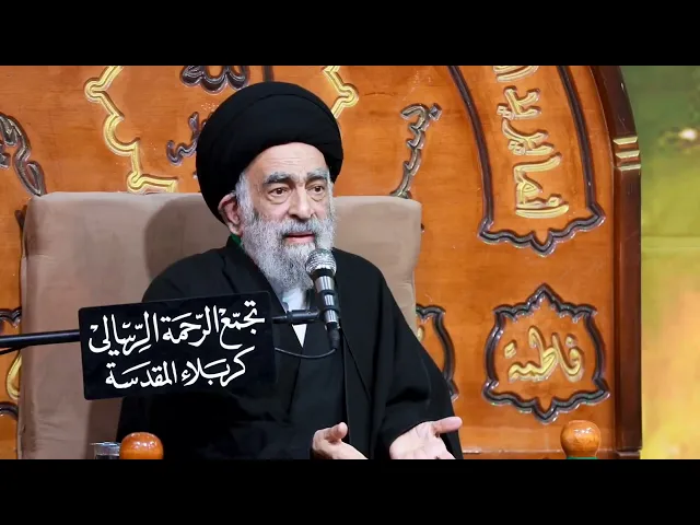 ⁣لماذا نحتاج إلى السيدة فاطمة الزهراء عليها السلام في كل شيء.. السيد هادي المدرسي 