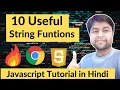 Ten JavaScript Useful and Important String Functions JS Tutorial in Hindi