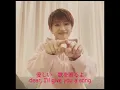 僕にできること - Nissy's song for Quarantine days [English translation]