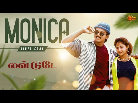 Monica Monica - YouTube