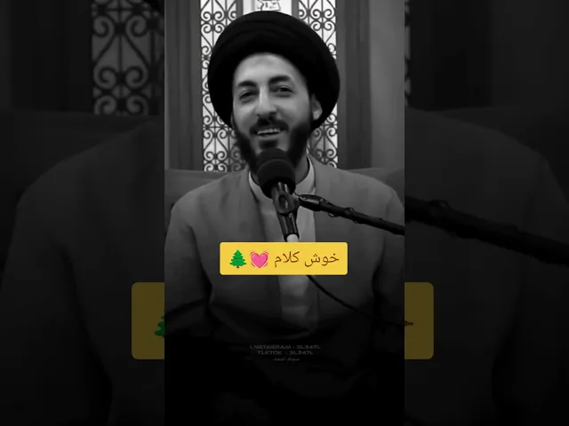 خوش كلام