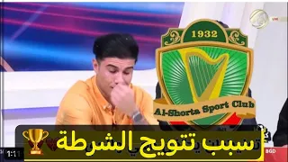 محمد داود روح الفريق الواحد وراء تتويج الشرطة بلقب الدوري 