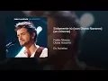 Solamente tú (con Diana Navarro) (En Directo)