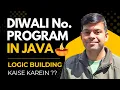 Diwali Number in Java Number Logic Building Computer Java