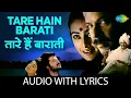 Download Lagu Tare Hain Barati Lyrical | Virasat | Anil Kapoor | Tabu | Pooja Batra | Kumar Sanu, Jaspinder Narula