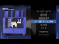 창모 (CHANGMO) - 아름다워ㅣ Lyrics / 가사