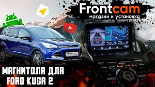 Магнитола Ford Kuga 2. Titanium, автопарковка