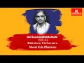 Lagu GN Balasubramaniam - Makelara Vicharamu , Nivera Kula Dhanamu