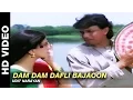 Download Lagu Dam Dam Dafli Bajaoon - Mere Sajana Saath Nibhana | Udit Narayan