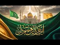 Download Lagu “Hazrat Abbas (R.A) Ki Shan | Naya Manqabat 2025 | Abbas Alamdar Ki Wafa”