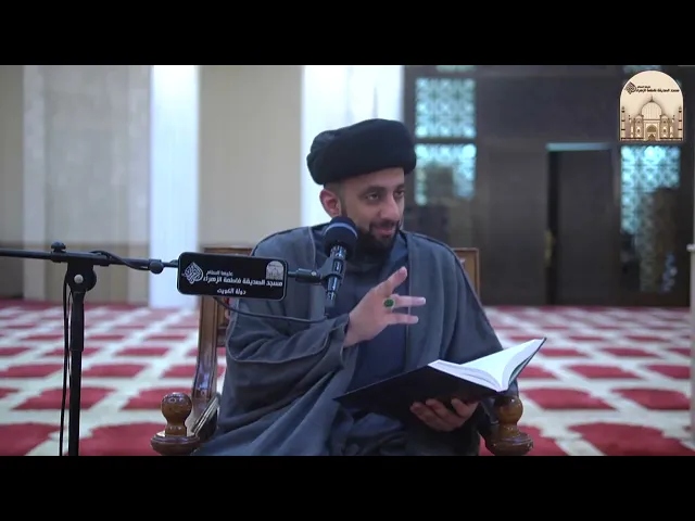 ⁣الكافي – باب ثبات الإمامة في الأعقاب وباب ما نص الله تعالى على الأئمة - سماحة السيد موسى العلي