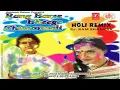 Download Lagu Mal De Gulaal Mohe - Kumar Sanu Holi Remix