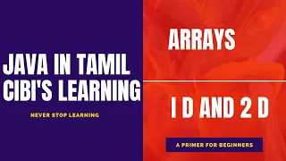 java in Tamil Arrays 1D and 2D