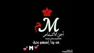 شيماء الشايب انا بستناك 