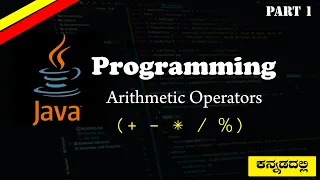 Java Tutorial Arithmetic Operators with Simple Programs
