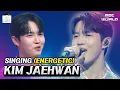 Download Lagu [SUB] What if an Artist With an Enduring Career Sings My Debut Song? #WANNAONE #KIMJAEHWAN