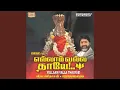 Download Lagu Yedhu Vantha Pothum
