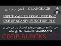 Lecture 4 Input values from user in C Use of Scanf function Pro Max Coding Updated 2021