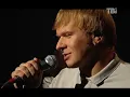 Тартак - Я не хочу