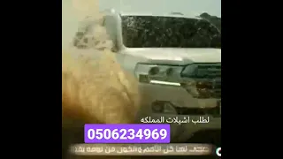 شيلات سعوديه حماسيه2023 