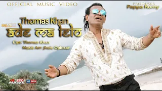thomas khan ade ma lelo official music video 