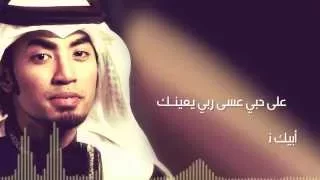 راكان خالد قليل الحظ النسخة الأصلية مع الكلمات 2015 