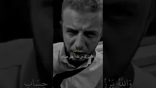 قاريء المترو الكفيف   يهدي الله لنوره من يشاء     دندنها