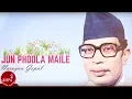 Download Lagu Narayan Gopal | JUN PHOOL MAILE \