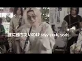 Fujii Kaze Matsuri Tiny desk (Lyrics)