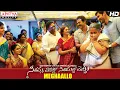 Download Lagu Meghaallo Full Video Song || SVSC Video Songs || Venkatesh, Mahesh Babu, Samantha, Anjali