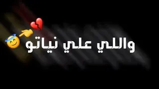 كلو لابس وش طيبه والمعامله بقت غريبه 