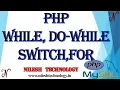 PHP while do-while switch for Loop Tutorial 2020