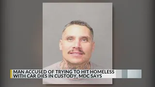 Inmate dies while in MDC custody