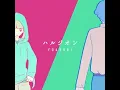 Download Lagu YOASOBI -「ハルジオン」(HALZION/HARUJION) instrumental [high quality audio]